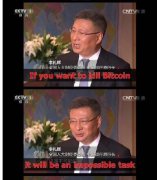 中国银行总督：“如果你想杀死比特币，那将是_tokenpocket苹果版下载官网怎样下